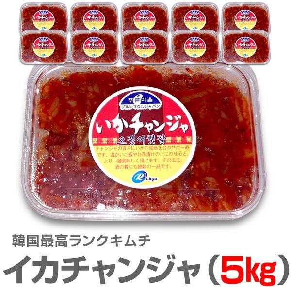 キムチ 5kgの人気商品・通販・価格比較 - 価格.com キムチ 5kgの人気商品・通販・価格比較 - 価格.com