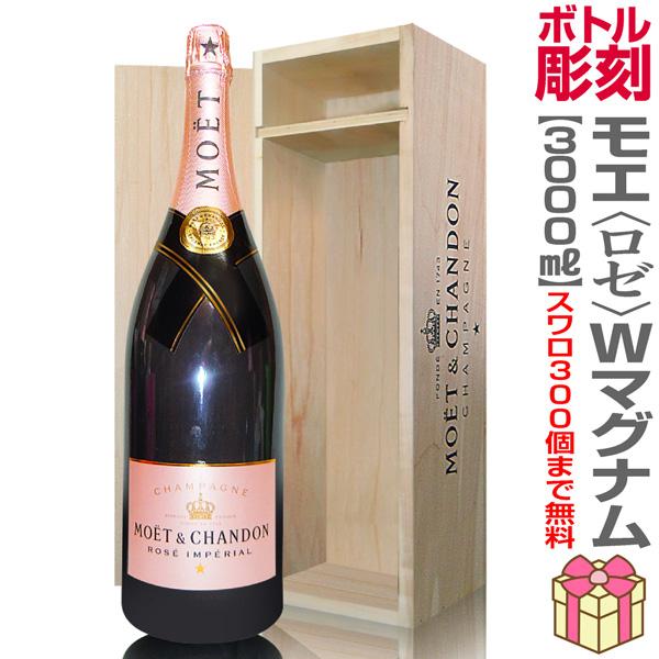 ボトル デコ ワインの人気商品 通販 価格比較 価格 Com