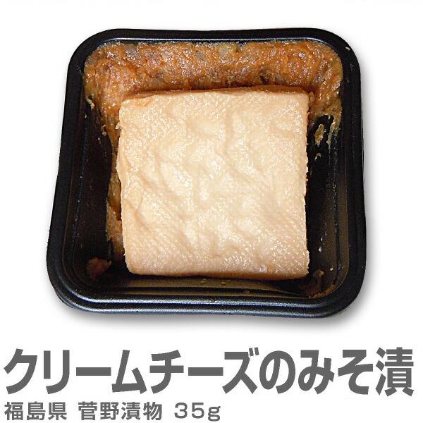 クリームチーズ 漬物の人気商品 通販 価格比較 価格 Com