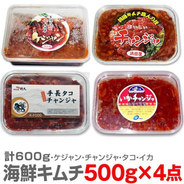 チャンジャ 魚介加工品の人気商品 通販 価格比較 価格 Com