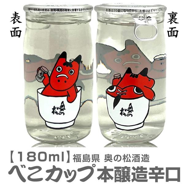 カップ杯形ペロペロ5個 宝酒造 タカラ辛口ゼロボール｢ゼロボールDAY｣篇 | KOO-KI 空気 - 映像