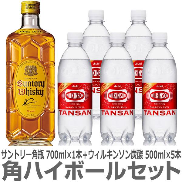 おいしいウイスキー】角ハイボールセットA＝サントリー角瓶 700ml×1本