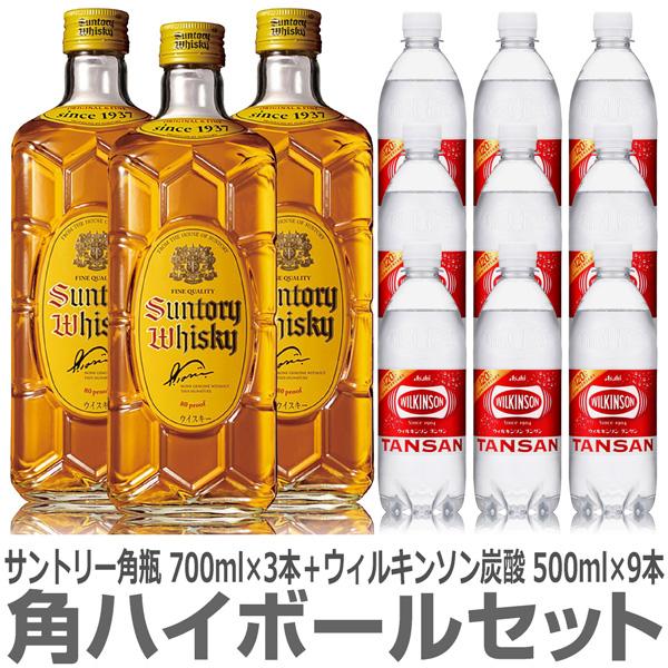 ウイスキー) 角ハイボールセットB サントリー角瓶 700ml×3本