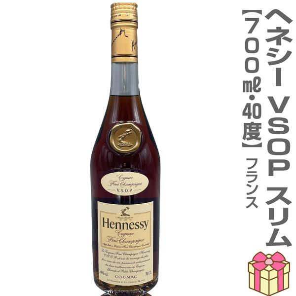高級ブランデーの代名詞、コニャックの王様ヘネシー社の主役。柔らかな口当たり、繊細な酒質をもつハイクラスな逸品 ●正規品 ヘネシーV.S.O.P スリム 40度 700ml 箱無【送料無料】製造元 ＭＨＤ・フランス西部コニャック地方・ブランデ...