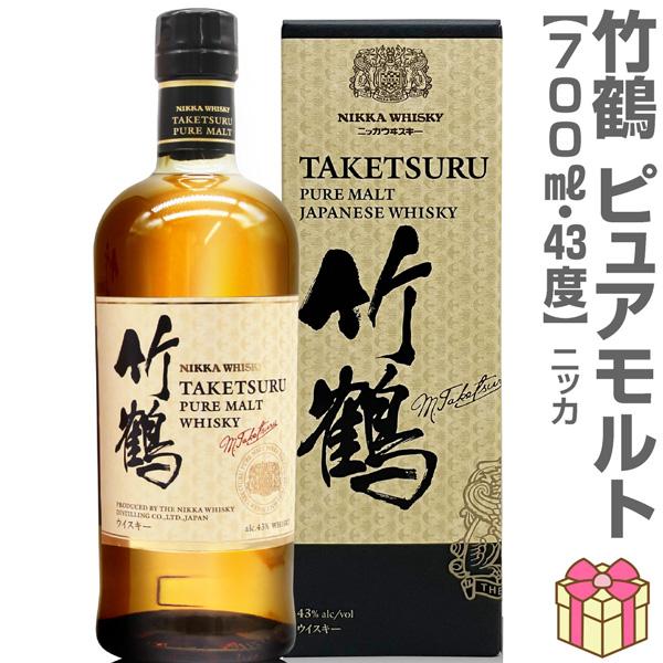 (ウイスキー) ニッカ 竹鶴 ピュアモルト 43度 700ml 箱付 ピュアモルトウイスキー (国産) (のし紙 リボン掛け ギフト包装 メッセージカード可)【父の日】