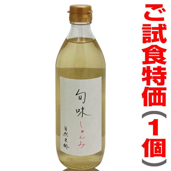 (20%OFF 試食特価) (米酢) にいだの純米酢「旬味酢」500ml 無農薬純米酒原料 販売店限定商品 1620円の品 10本限定(お一人様1個限定 ネット販売のみ) (福島県)