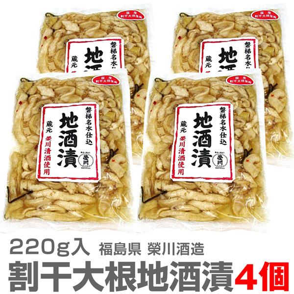 あしたばの根っこ　酒漬け用　4本 あしたばの根っこ 酒漬け用 4本