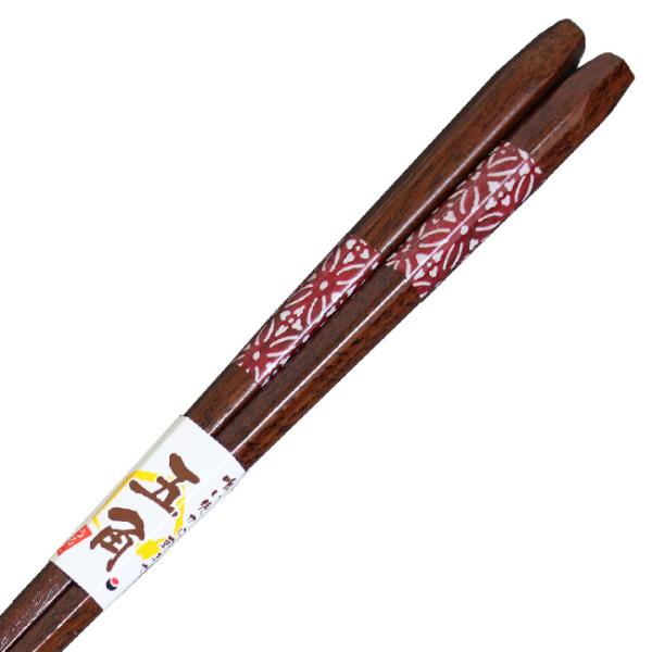郵送で送料無料 お箸 若狭塗 五角 和民 21cm 001-112505 国産