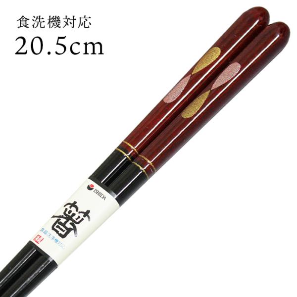 Xő H@Ή  ̎ 20.5cm 001-127707 Y ዷh