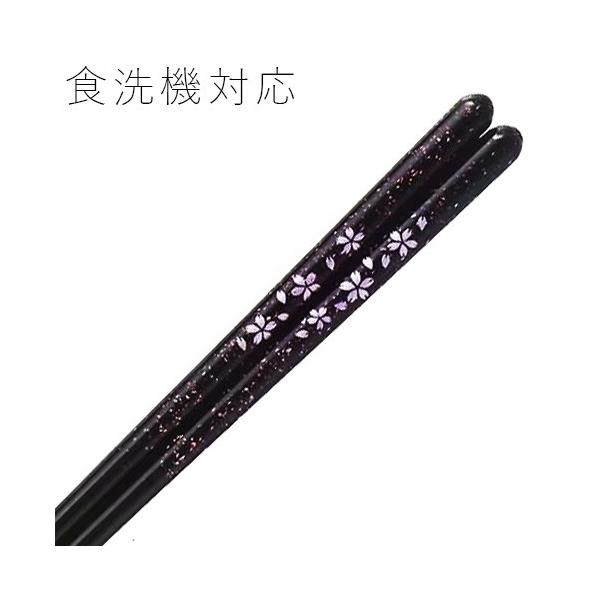 Xő H@Ή  ̋P 21cm Y ዷh