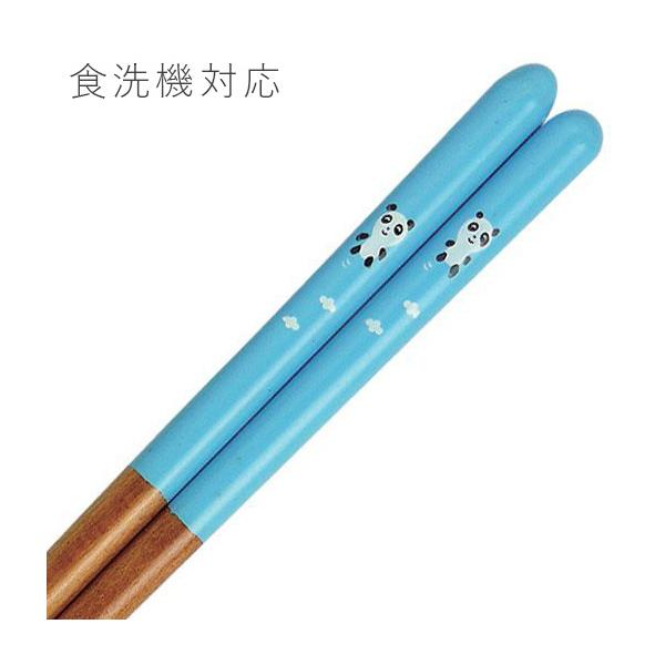 郵送で送料無料 食洗機対応 子ども お箸 ぷかぷかパンダ ブルー 18cm 国産 若狭塗