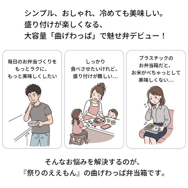 �Ȃ������ �ٓ��� ���S�̓��{�����d�グ ����(��) ���邵�h 900ml ���� ���i�摜2
