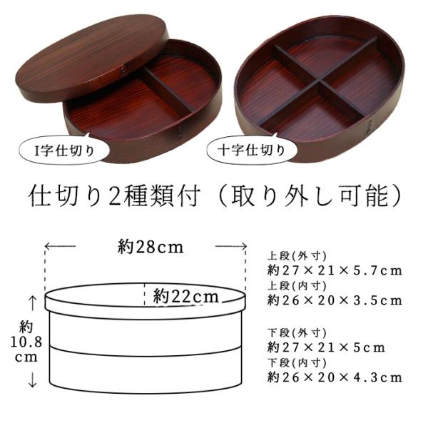 曲げわっぱ 弁当箱 お弁当箱 重箱 ９ ０二段オードブル重 仕切り付 うるし塗001 381s おしゃれ Buyee Buyee 提供一站式最全面最專業現地yahoo Japan拍賣代bid代拍代購服務 Bot Online