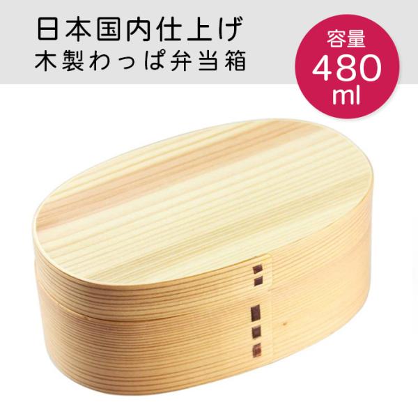 �Ȃ������ �ٓ��� ���S�̓��{�����d�グ ���������i���j �i�`������ 480ml