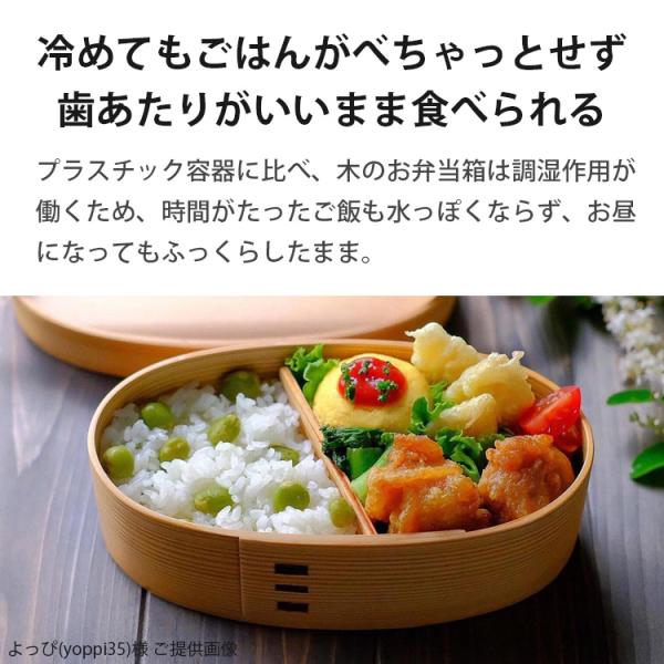 �Ȃ������ �ٓ��� ���S�̓��{�����d�グ �ی^ �i�`������ 600ml ���i�摜4