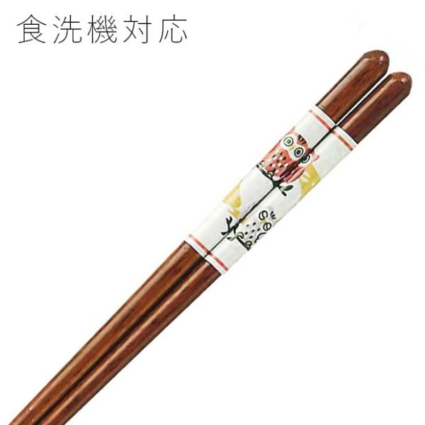 Xő H@Ή  ؐ ӂ낤̐eq  20.5cm Y ዷh