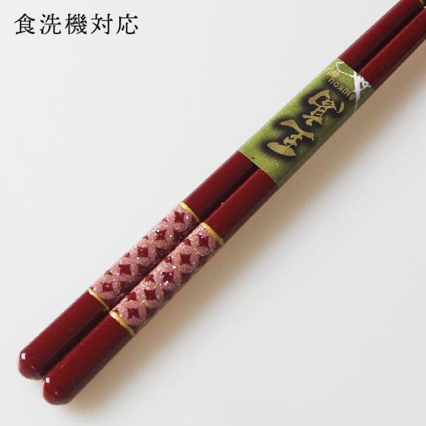 Xő H@Ή  L 21cm Y ዷh