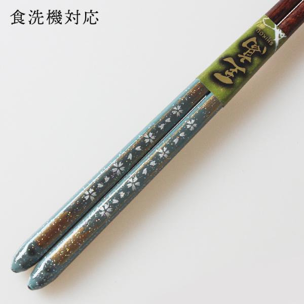 Xő H@Ή  s̍ 23cm Y ዷh