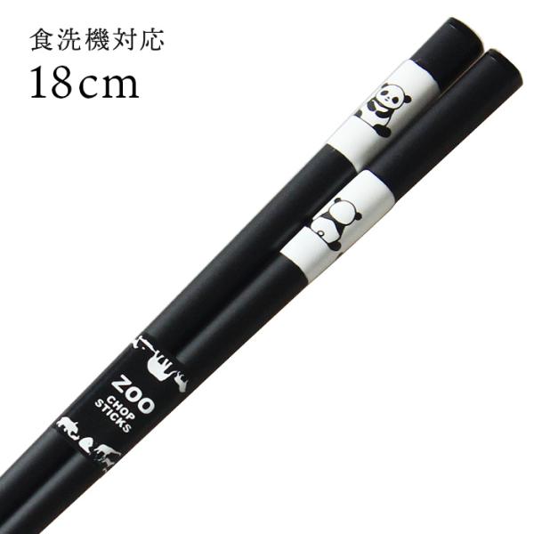 Xő H@Ή qǂ  Ƃڋ p_ 18cm Y ዷh