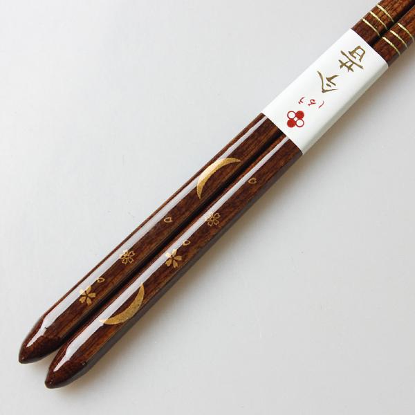 �X���ő������� ���� �ዷ�h �ؒn�C ���� 23cm ���Y