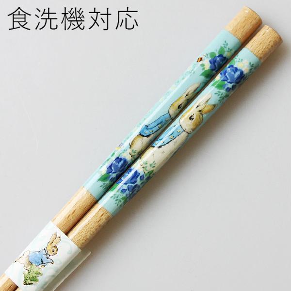 �X���ő������� �H��@�Ή� ���� �s�[�^�[���r�b�g ���[�Y �� 22.5cm ���Y �ዷ�h