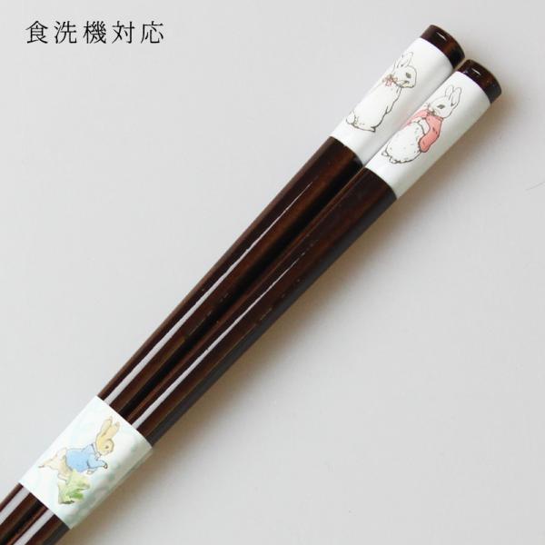 Xő H@Ή  s[^[rbg Ƃڋ  22.5cm Y ዷh