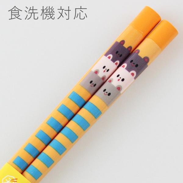 Xő H@Ή qǂ  ؐ ɂ܂邫[ N} 18cm Y ዷh