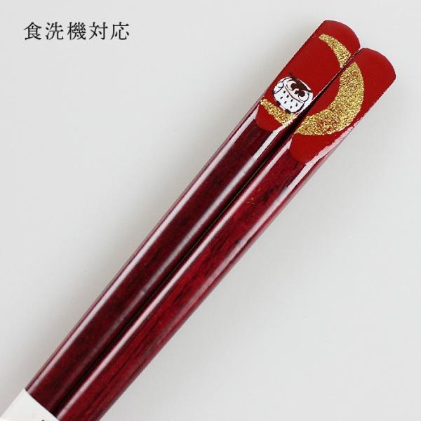 Xő H@Ή   ӂ낤  21cm Ђ̈ Y ዷh