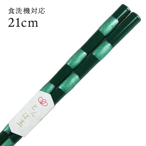 Xő H@Ή  R Ƃڋ ΁i΁j 21cm Y ዷh