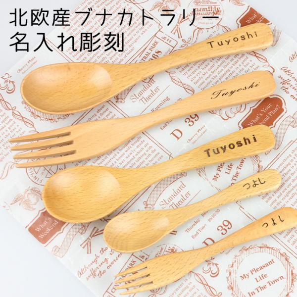 kY ui̖؂łꂽ Xv[EtH[Ni1{jIׂؐJg[ij