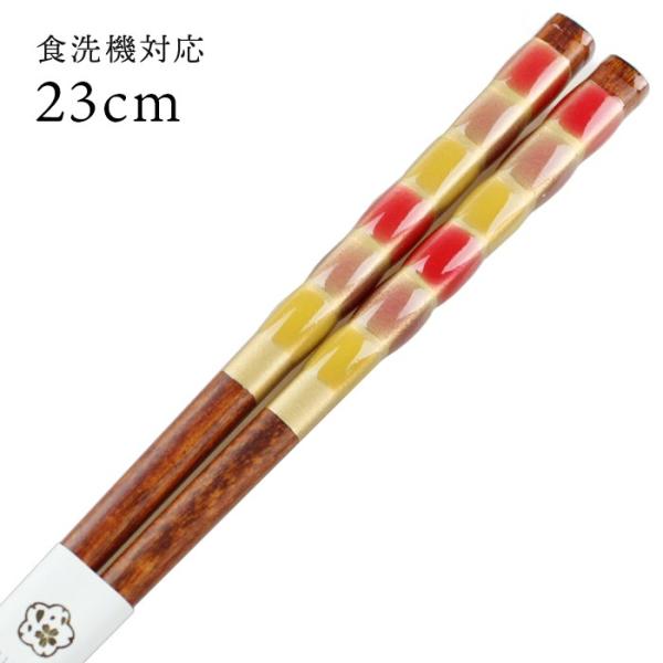 Xő H@Ή  Ƃڋ t ߁iIWj 23cm Y ዷh