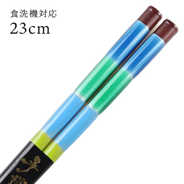 Xő H@Ή  Ƃڋ   23cm Y ዷh