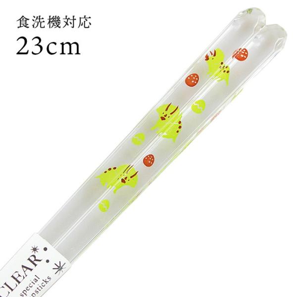 Xő H@Ή  NA gPgvX 23cm  Y ዷh