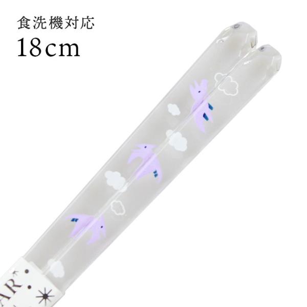 Xő H@Ή qǂ  NA vemh 18cm Y ዷh