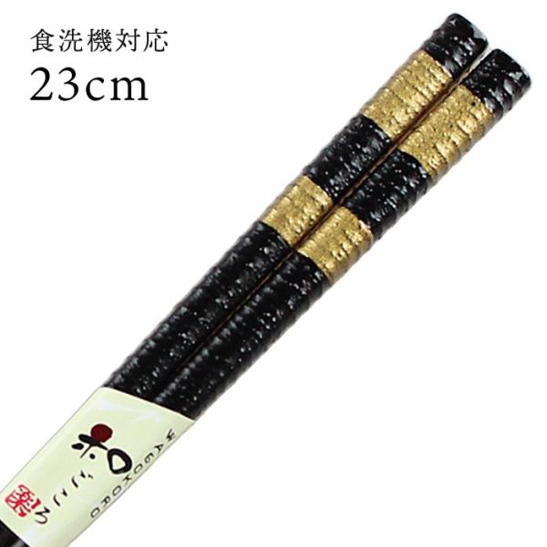 Xő H@Ή  ˑсij 23cm Y ዷh