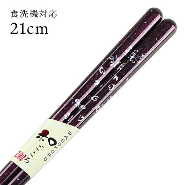 Xő H@Ή   sN 21cm Y ዷh