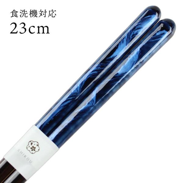 Xő H@Ή   _ 23cm Y ዷh