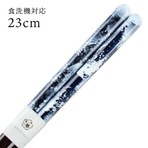 Xő H@Ή   rg 23cm Y ዷh