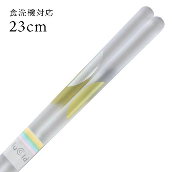 郵送で送料無料 食洗機対応 お箸 ムーンライト 23cm ゴールド 868440 国産 若狭塗