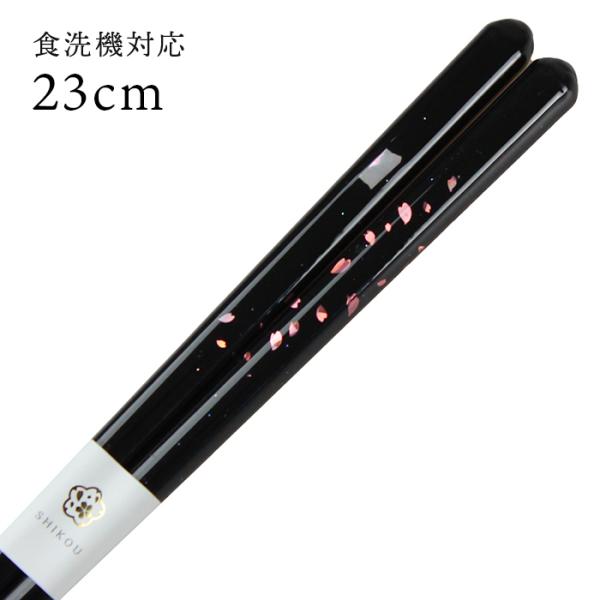 Xő H@Ή  LԂтij 23cm Y ዷh