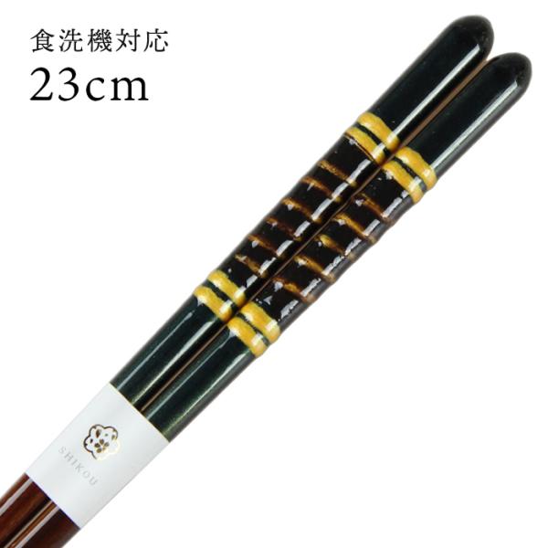 Xő H@Ή  j 23cm Y ዷh