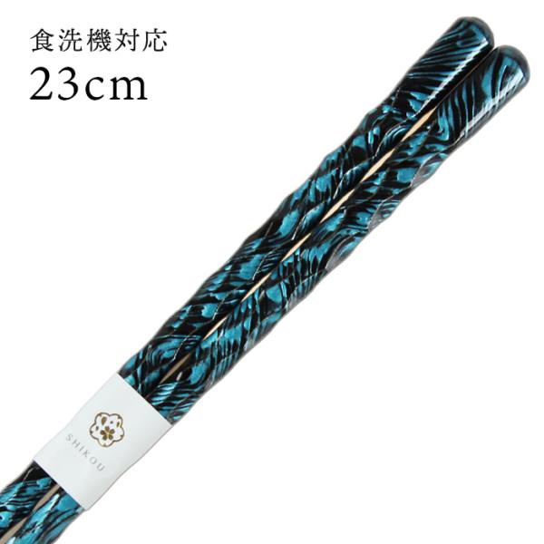 Rێdグ H@Ή  đij 23cm Y ዷh Xő H@Ή