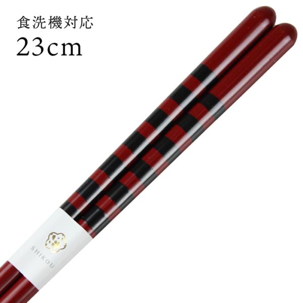 Xő H@Ή  piԁj 23cm Y ዷh