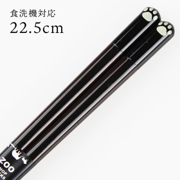 Xő H@Ή  V ˂p`() 22.5cm Y ዷh