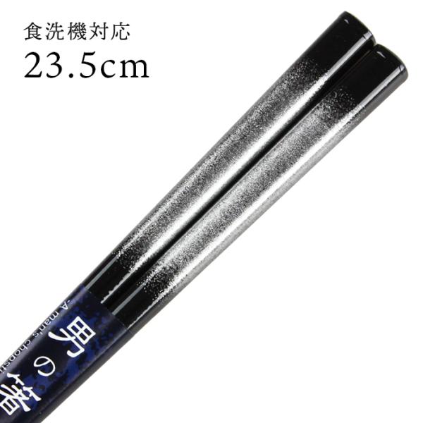 Xő H@Ή    23.5cm Y ዷh