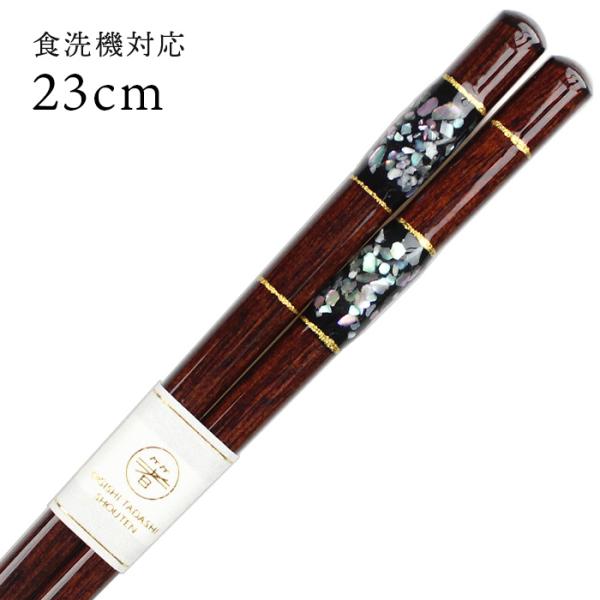  ъL W 23cm Y ዷh Xő H@Ή