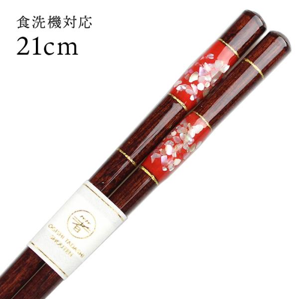  ъL W 21cm Y ዷh Xő H@Ή