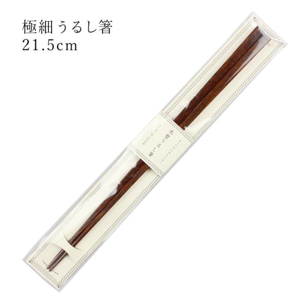 Xő  ዷh ɍ 邵 ؑ]h 21.5cm Y