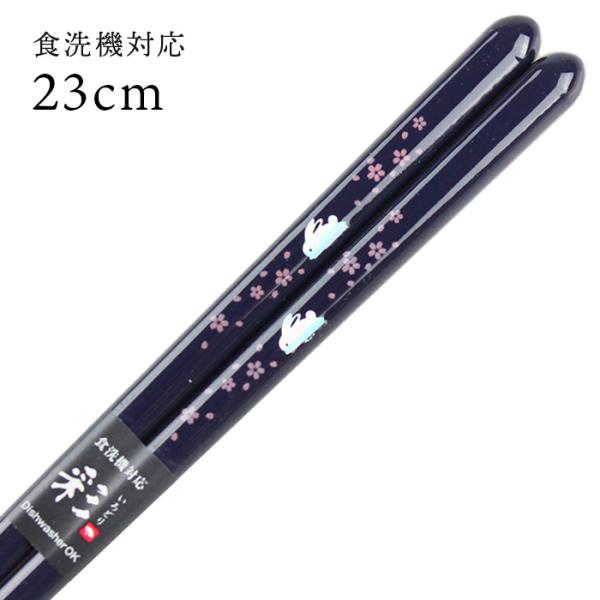  LL 23cm i݁j Y ዷh Xő H@Ή