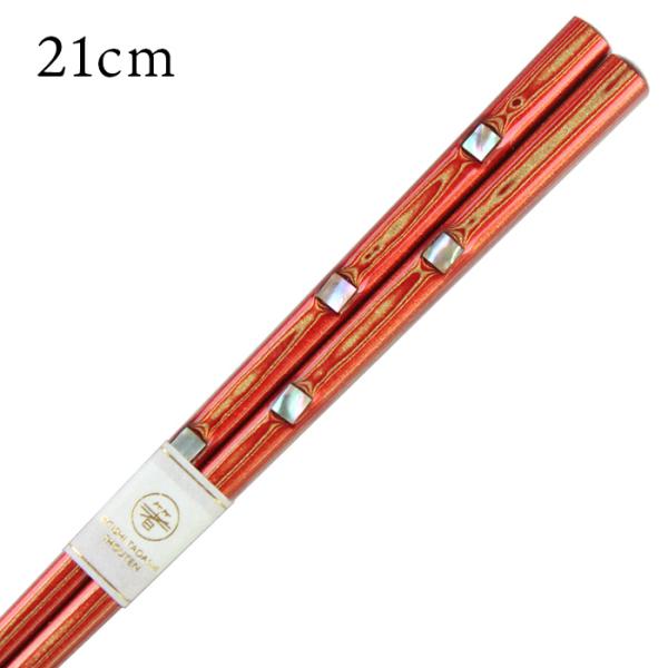 Xő  ዷh ͎tiъLgpj 21cmi݁j Y